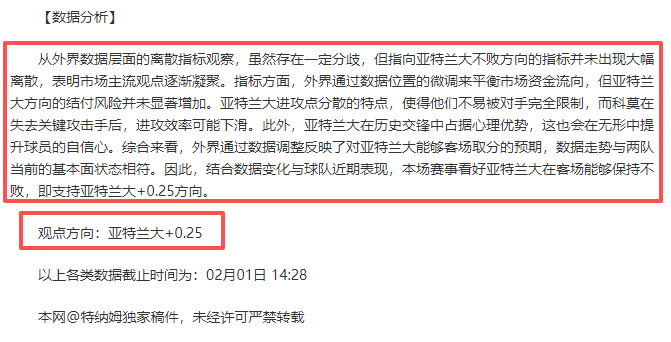 法甲,梅斯不敌巴,黎圣日耳曼,永利高101net,永利高101net官网,永利高101net官网玩家首选