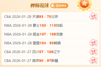 网球,格里克斯波,尔挺进男单,永利高101net,永利高101net官网,永利高101net官网玩家首选