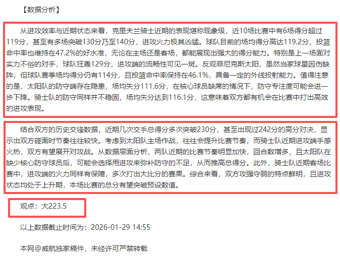 世界杯乒乓,球赛国乒,将启程,永利高101net,永利高101net官网,永利高101net官网玩家首选