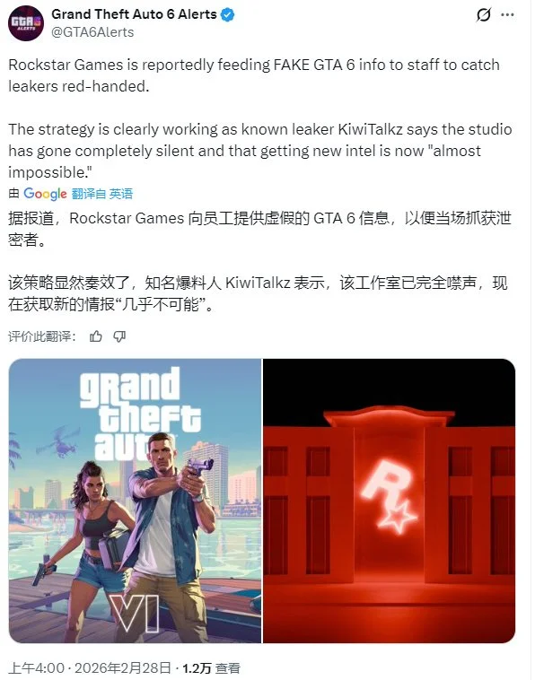 独行侠欲交,易东契奇,遭雄鹿字母,永利高101net,永利高101net官网,永利高101net官网玩家首选