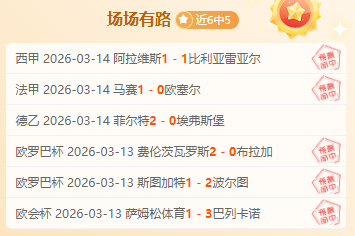 周六,英甲推荐,雷丁对决维,永利高101net,永利高101net官网,永利高101net官网玩家首选