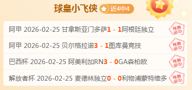 田协强化路,跑赛事名额,监管,永利高101net,永利高101net官网,永利高101net官网玩家首选
