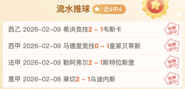 鲁尼批姆巴,罕见傲慢态,度引热议,永利高101net,永利高101net官网,永利高101net官网玩家首选