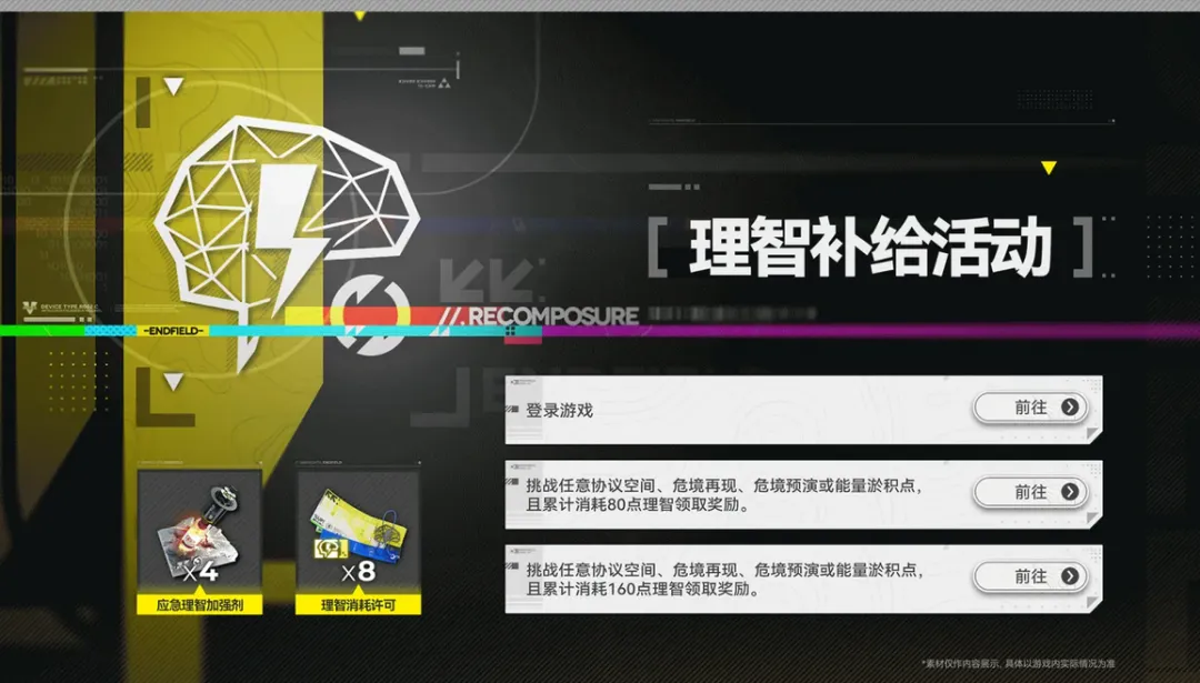 曼联前球星,离世周年,妻子冷冻胚,永利高101net,永利高101net官网,永利高101net官网玩家首选