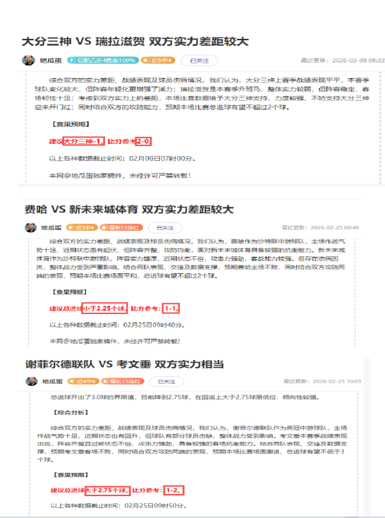 奇才对公牛,比赛分析,专家,永利高101net,永利高101net官网,永利高101net官网玩家首选