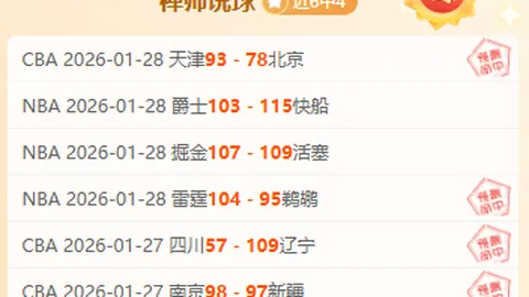 [网球]格里克斯波尔挺进男单八强对决