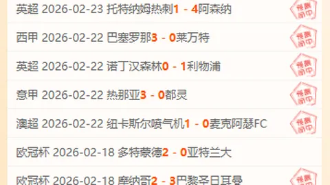 欧洲篮球联赛近5战3胜：期号专家推荐分析，前区十码解析