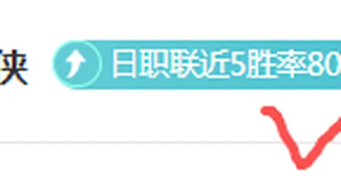 【猛龙主场狂飙五连胜！挑战步行者，谁能笑到最后？】