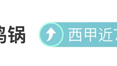 沙特联赛风云再起：11胜8平，不败新月遇连胜国民，进球之谜待揭晓！
