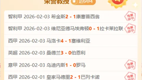 塔图姆33分率绿军客场逆袭，热火阿德巴约22+12同场闪耀