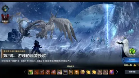 周六005英甲推荐：雷丁对决维冈竞技策略分析