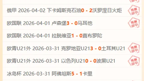 中国出生率：难回昔日生育高峰