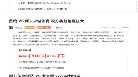 NBA奇才对公牛比赛分析：专家13胜10解析质合及前区十码